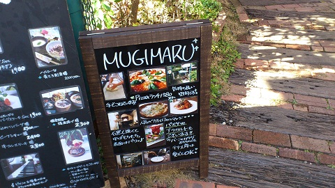 鎌倉MUGIMARU・看板